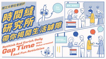 Colourful graphic poster of people at a service counter by a student at Hong Kong Polytechnic University