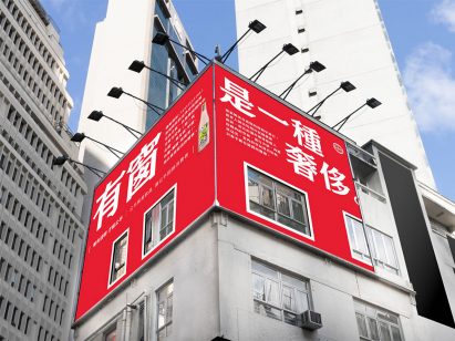 Corner of a city building with a red post wrapper the corner by student at Hong Kong Polytechnic University