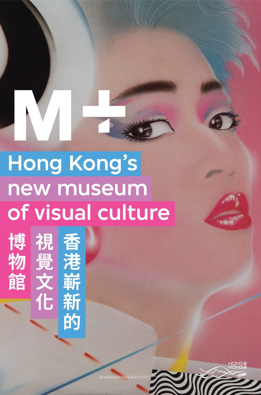 M+ Museum graphics by Thonik