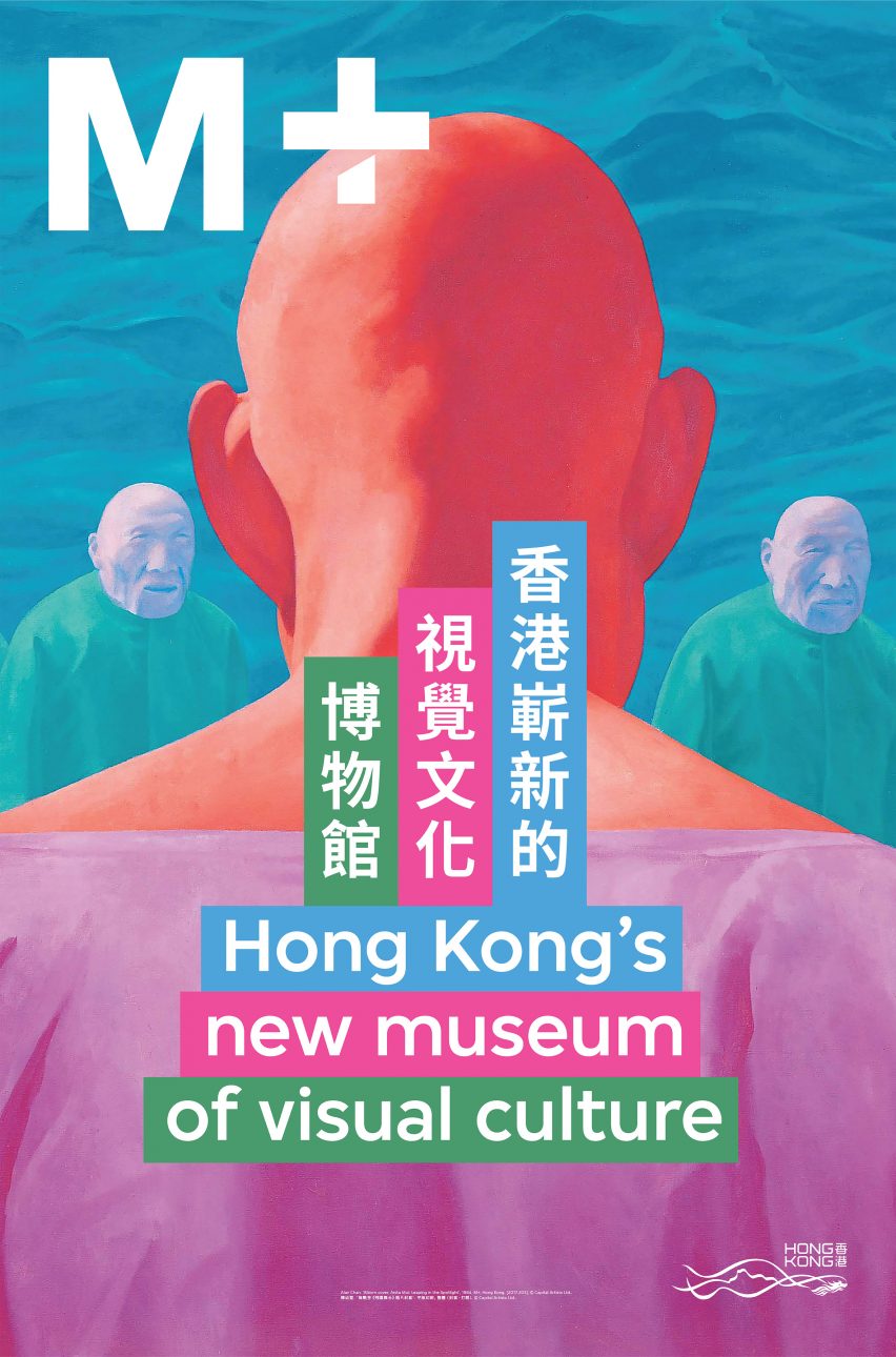 M+ Museum graphics by Thonik