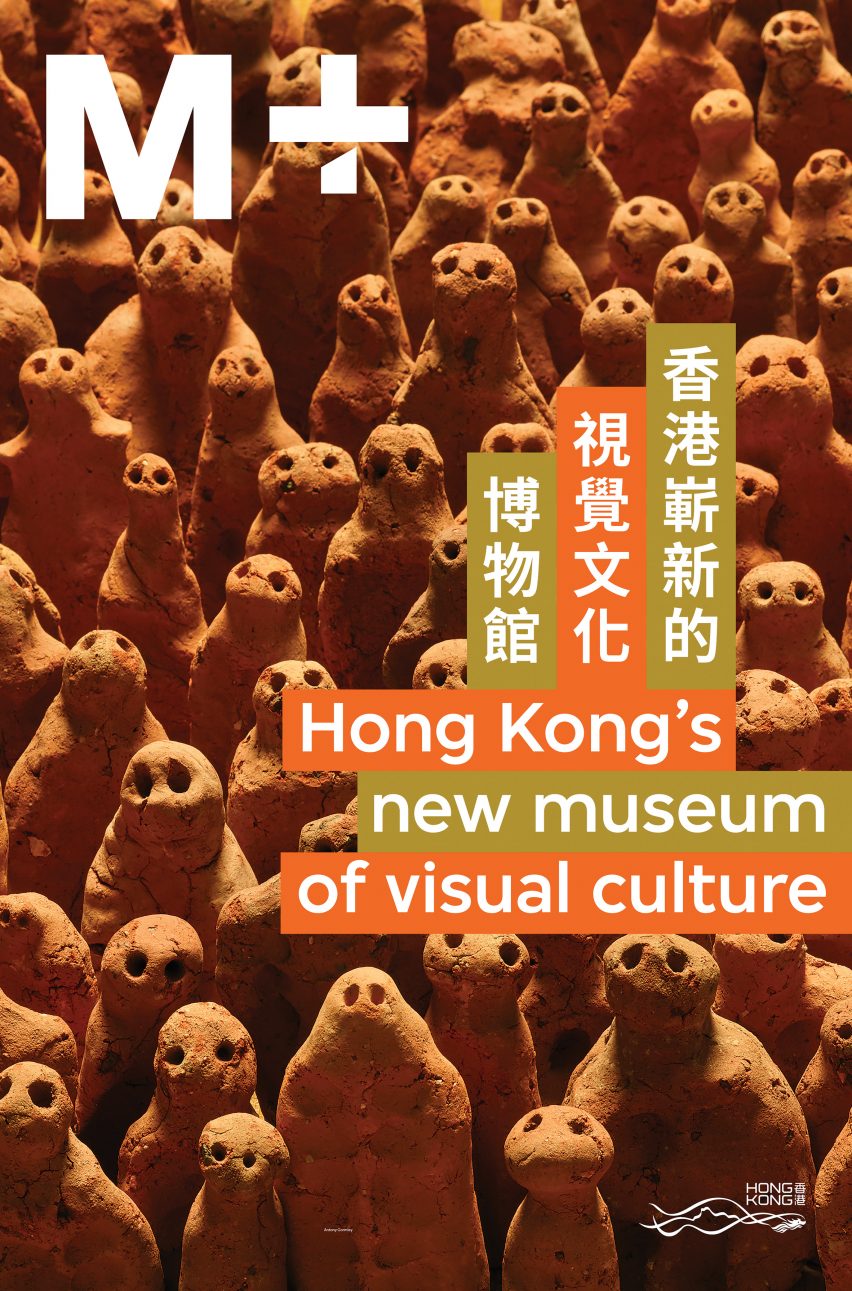 M+ Museum graphics by Thonik