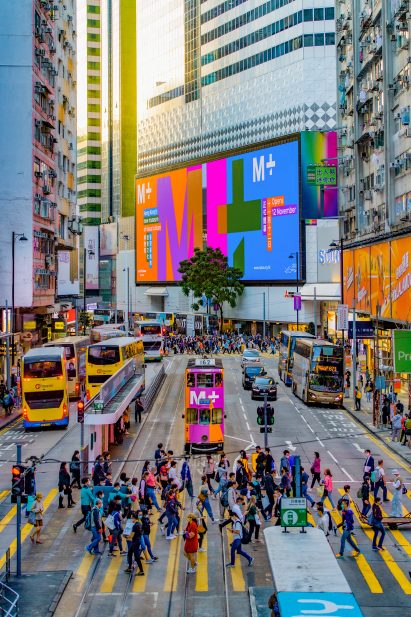 Hong Kong street