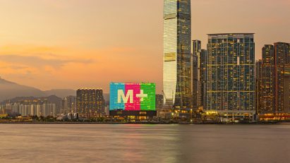 Exterior of M+ Museum in Hong Kong's skyline