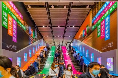 M+ Museum's entrance escalators