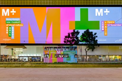 Colourful billboards