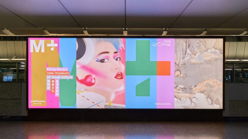 M_ Museum advertising
