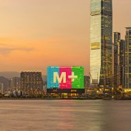 M+ Museum's digital facade