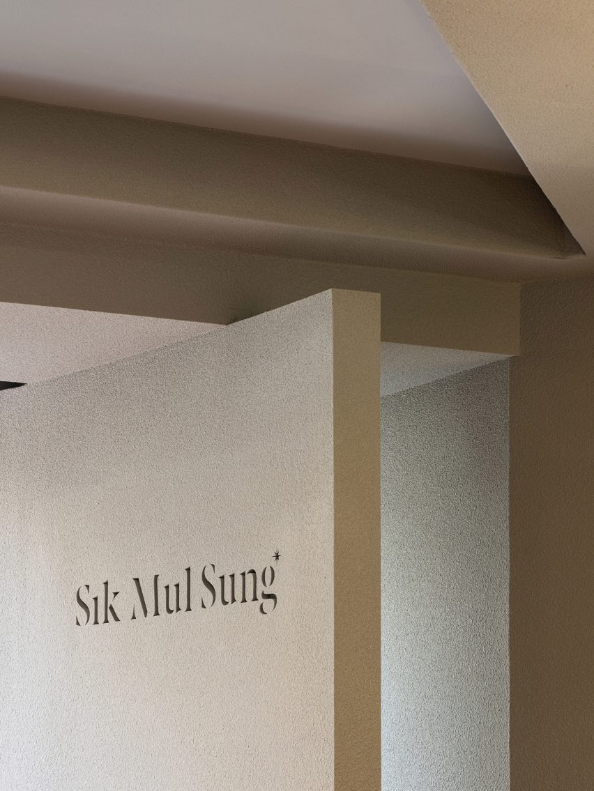 Sik Mul Sung