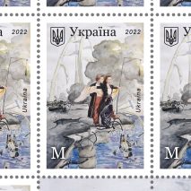 Special stamp Crimean Bridge An Encore Performance by Ukrainian postal service Ukrposhta to commemorate Crimean Bridge attack