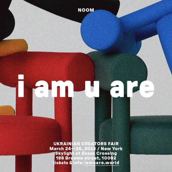 Image of the I Am Are You logo