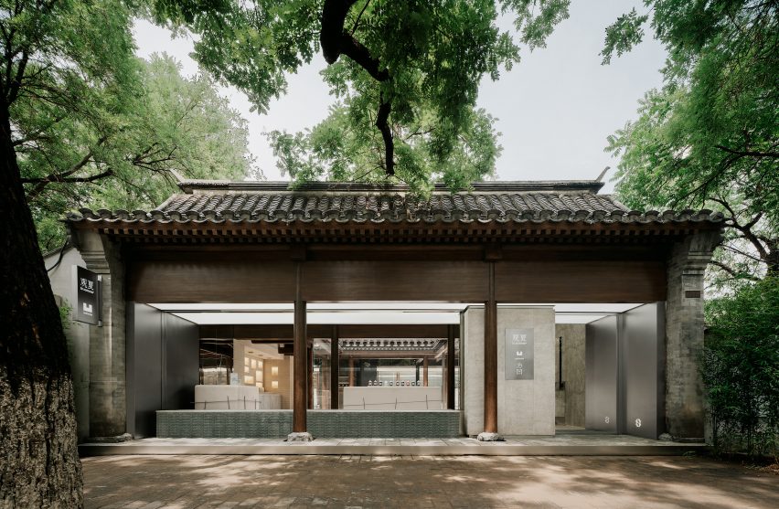ToSummer Beijing storefront
