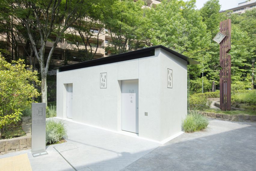 Tokyo toilet by Tomohito Ushiro