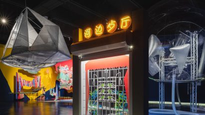 Blueprint Beijing exhibition