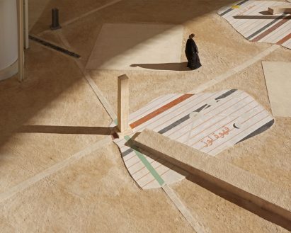 Sundial in Suadi Arabia
