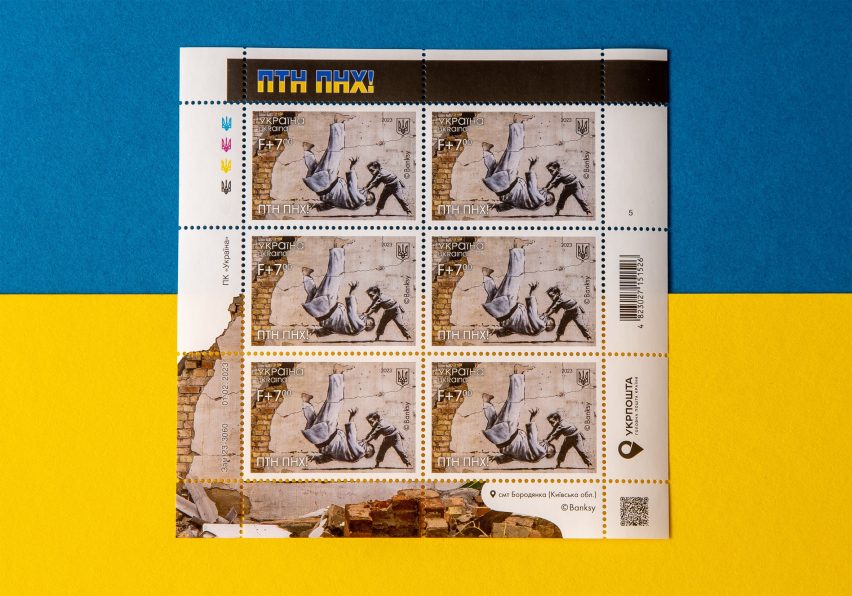 A stamp featuring Banksy artwork