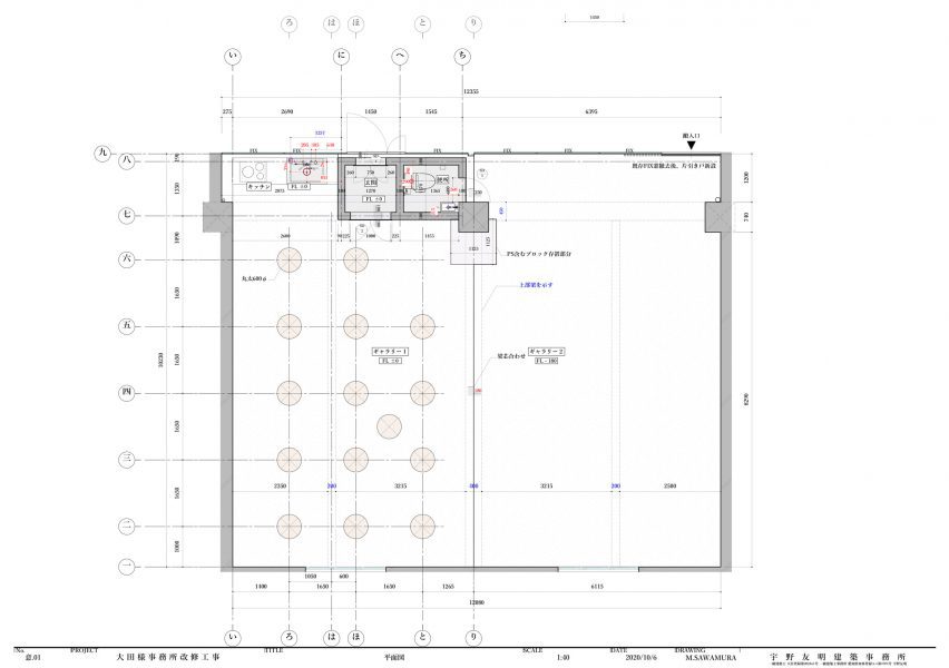 Plans of Forest Office by Tomoaki Uno Architects