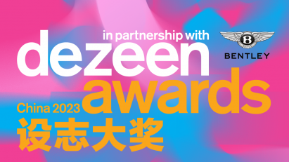 Dezeen Awards China 2023 in partnership with Bentley
