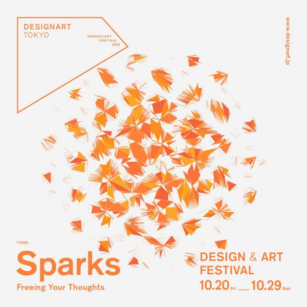 Designart Tokyo 2023
