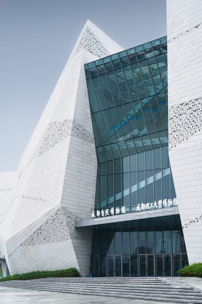 Exterior photo of Chengdu Natural History Museum