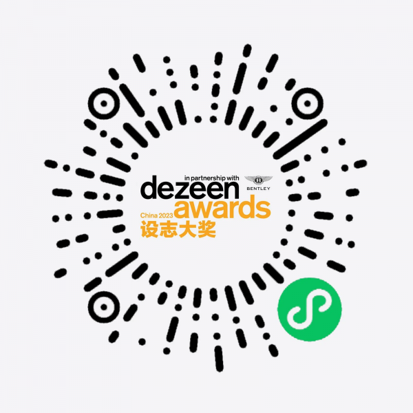 Dezeen Awards China mini app