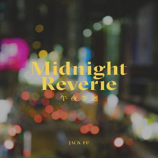 Image showing blurred cityscape with overlaid text