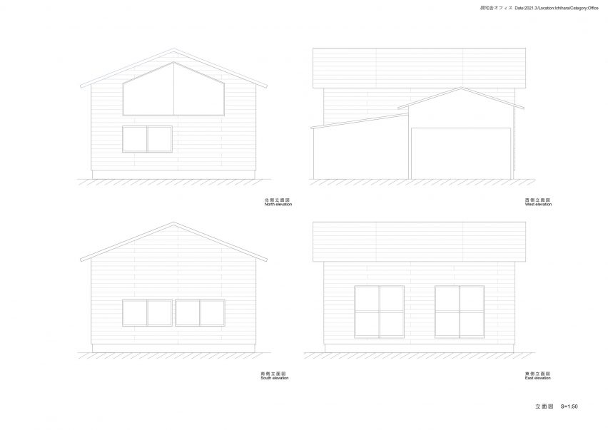 Elevation drawings of the Ichihara Life and Work Commission office by Kurosawa Kawara-Ten