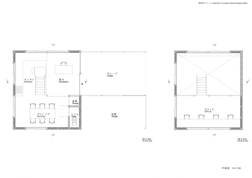 Floor plans of the Ichihara Life and Work Commission office by Kurosawa Kawara-Ten