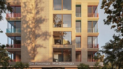 Ronald McDonald House