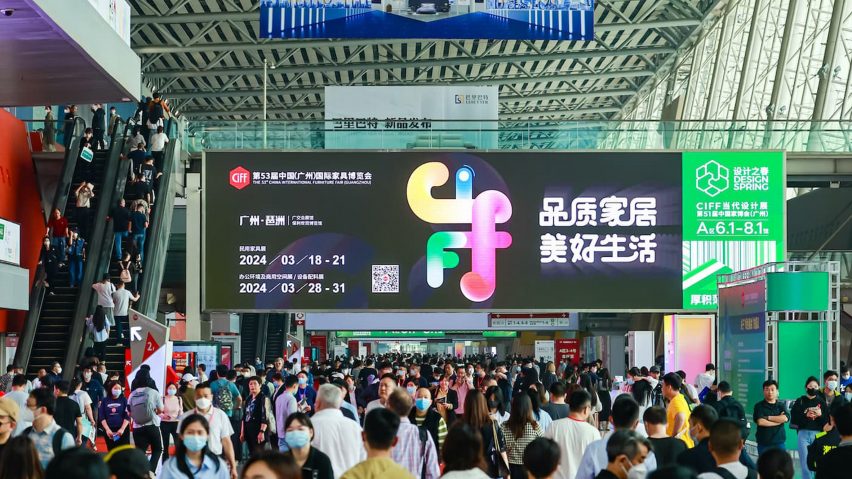 Photo of China International Furniture Fair Guangzhou