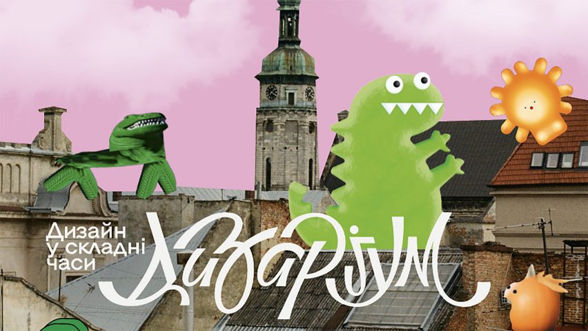 Dysarium conference graphic design