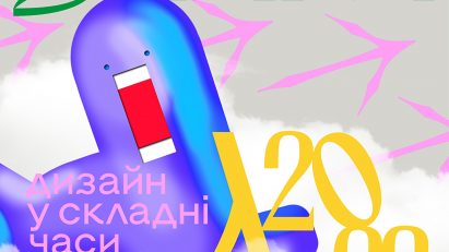 Dysarium conference 2023 graphic design