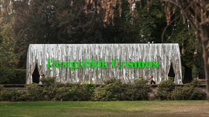 Photo of Designblok Cosmos sign