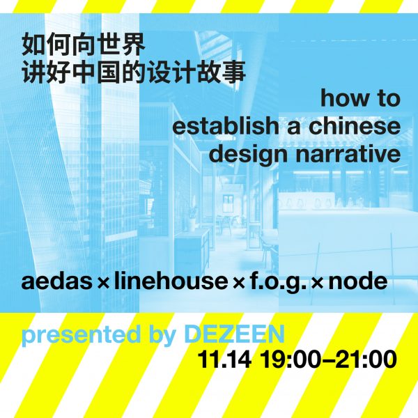 Graphic for Festival of Design 2023 event