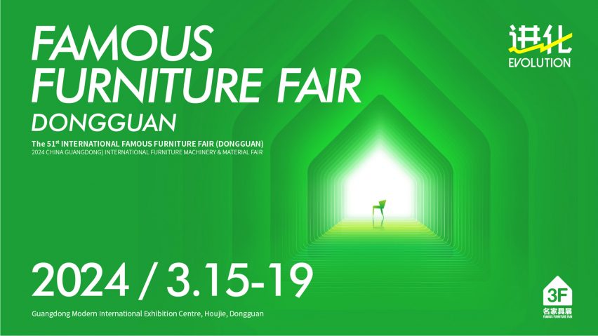 Logo for International Famous Furniture Fair (Dongguan) 2024