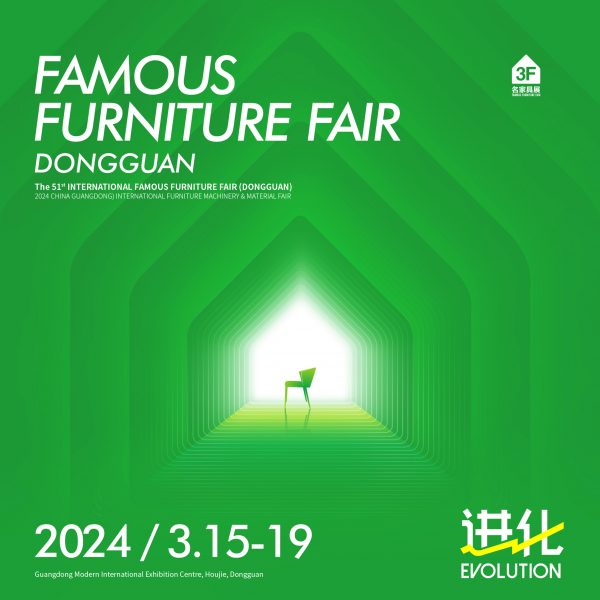 Logo for International Famous Furniture Fair (Dongguan) 2024