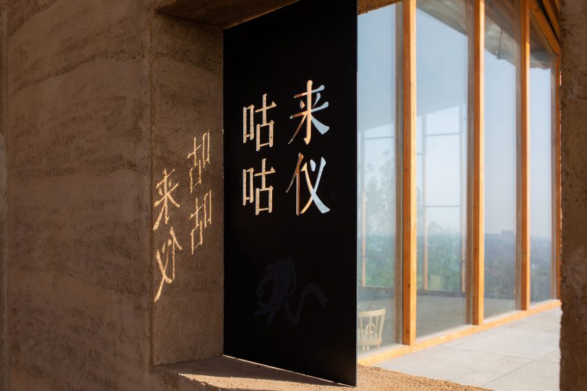 Dapi Mountain Restaurant by Galaxy Arch