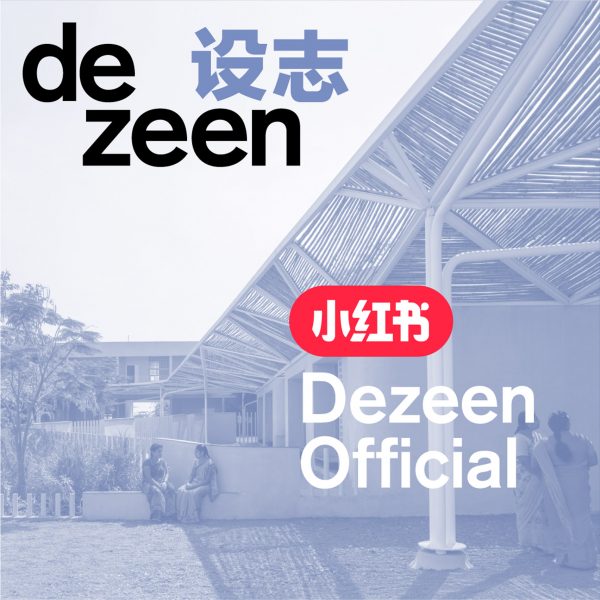 Dezeen Red account China