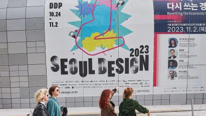 Seoul Design 2023 wayfinding