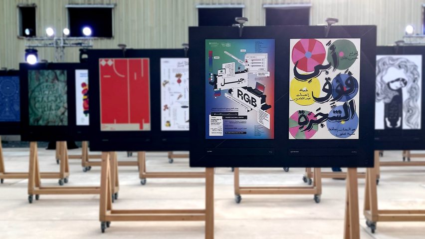 Photo of Design Doha exhibition