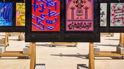 Design Doha