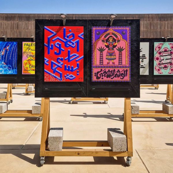 Design Doha