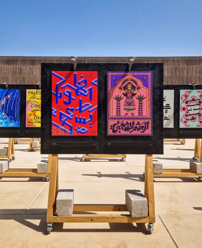 100 Arabic posters at Design Doha