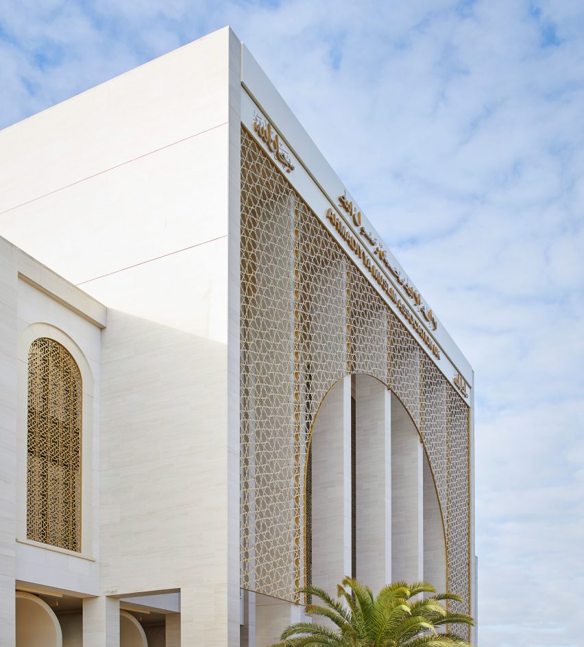 John McAslan remodel community facility for the Baitul Futuh Mosque complex