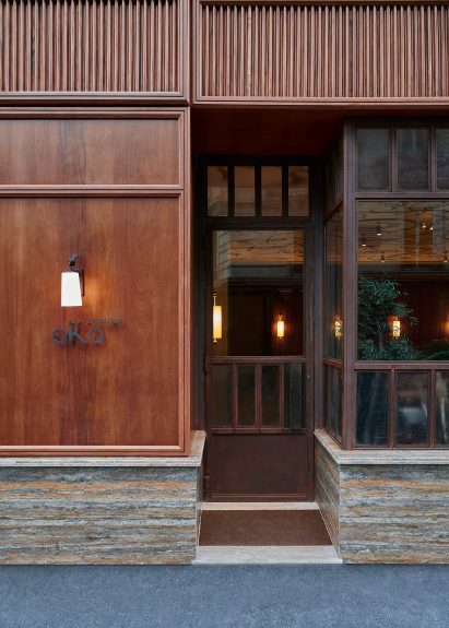 Oka Fogo restaurant facade