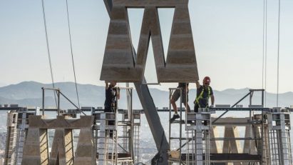 Sagrada Familia construction