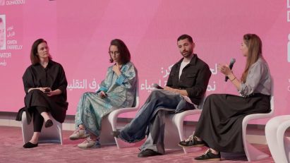 Video frame of, from left, Gwen Farrelly, Sara Ouhaddou, Adrian Pepe and Jovana Zhang speaking at the Design Doha Forum