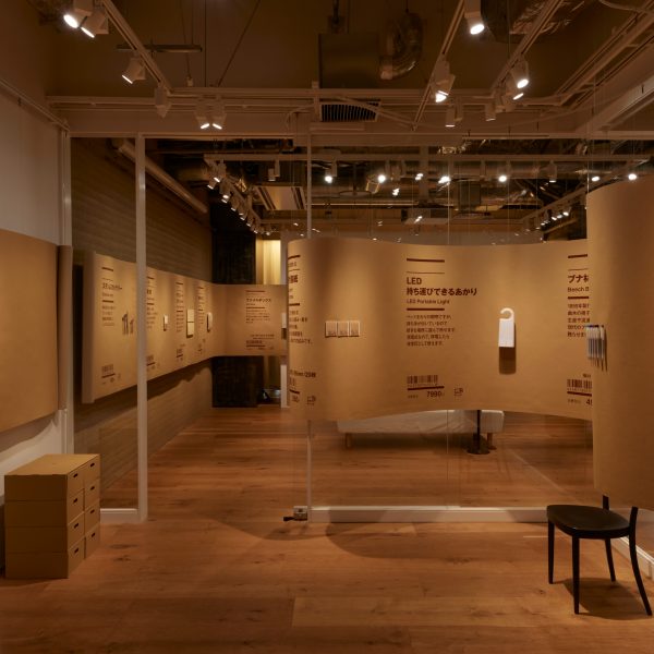 MUJI Hudson Yard location for party NYCxDesign