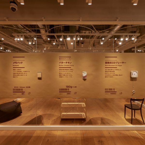 Photo of exhibition by Muji