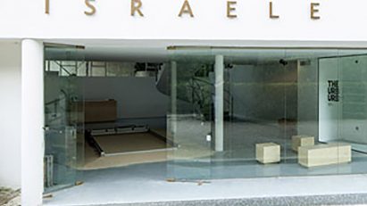 Israeli Pavilion