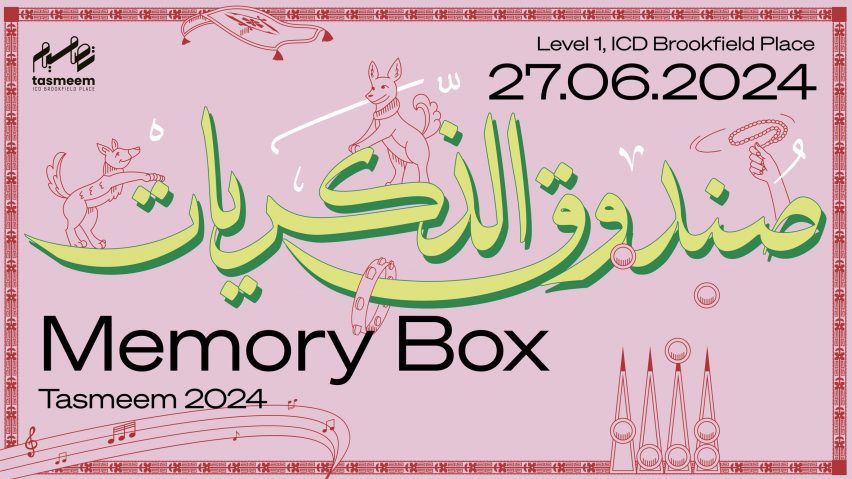 Graphic for Tasmeem 2024